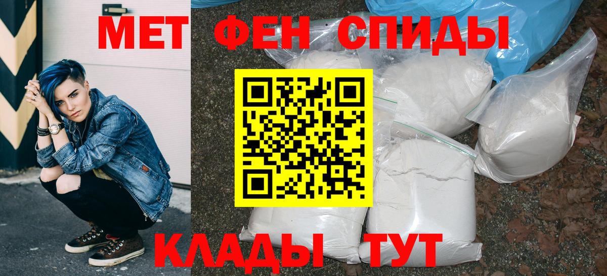 Amphetamine Premium Усинск