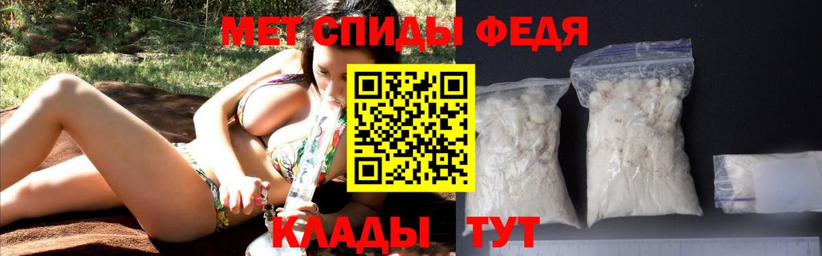 Усинск  АМФЕТАМИН VHQ  Вход с VPN 
