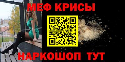 мескалин Будённовск