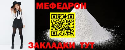 мескалин Будённовск