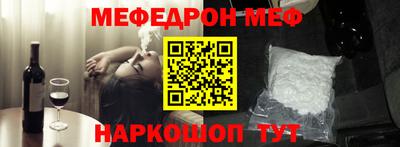 мескалин Будённовск