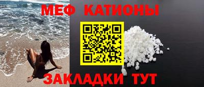 альфа пвп VHQ Бугуруслан