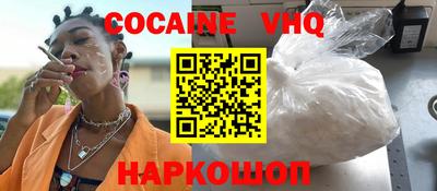 мескалин Будённовск
