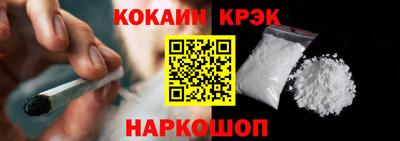 мескалин Будённовск