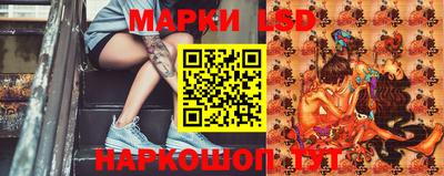 мескалин Будённовск
