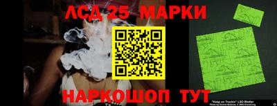 мескалин Будённовск