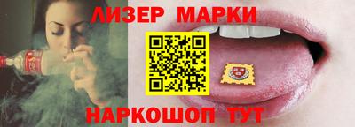 марки nbome Бузулук