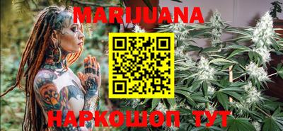 марки nbome Бузулук
