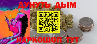 марки nbome Бузулук