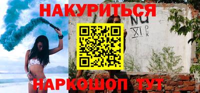 марки nbome Бузулук