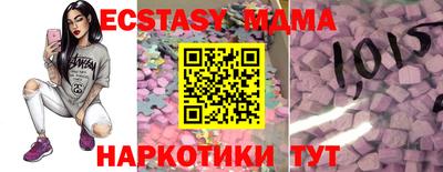 марки nbome Бузулук