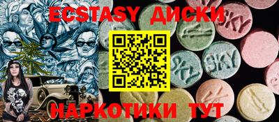 марки nbome Бузулук