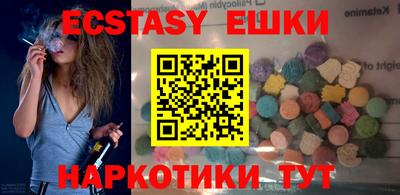 мескалин Будённовск