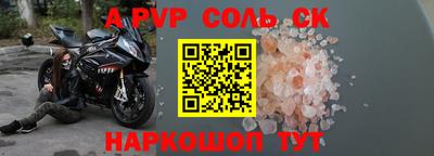 марки nbome Бузулук