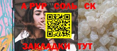 альфа пвп VHQ Бугуруслан
