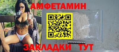 альфа пвп VHQ Бугуруслан