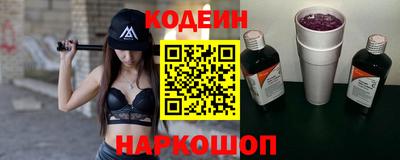 мескалин Будённовск