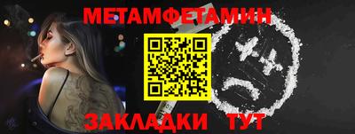 альфа пвп VHQ Бугуруслан