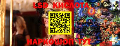 мескалин Будённовск