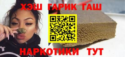 марки nbome Бузулук