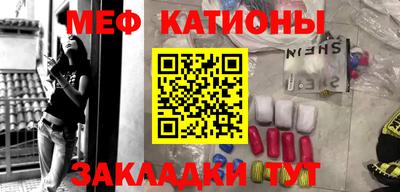 мескалин Будённовск