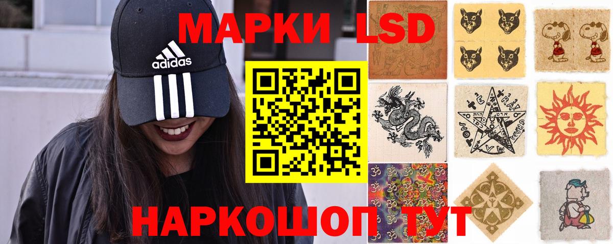 LSD-25 экстази кислота  Вход с VPN  LSD-25 экстази  Усинск 