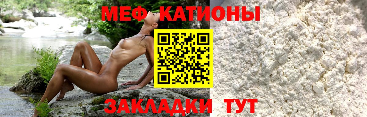 Меф  купить   Меф мяу мяу  Усинск  Меф  Мефедрон кристаллы  Вход с VPN 