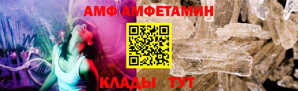 Метамфетамин витя Усинск