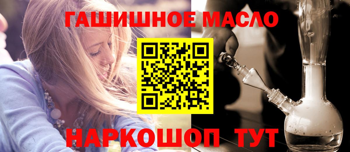 ТГК вейп с тгк  наркотики  Усинск  Вход с VPN 